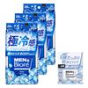 Body Sheet, Extremely Cool Type, Cool Ocean Scent, 28 Sheets X 3, Bonus Included, Antiperspirant Sheet, Sweat Wiping Sheet, Cool