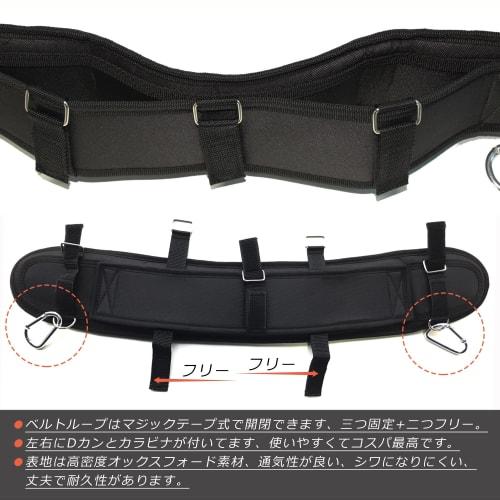 Waist Support Belt, Support Belt, Waist Bag, Belt Supporter, Waist Support, Waist Tool, Work Belt, Cushioned, Mesh, Carabiner, Work Belt, One-touch