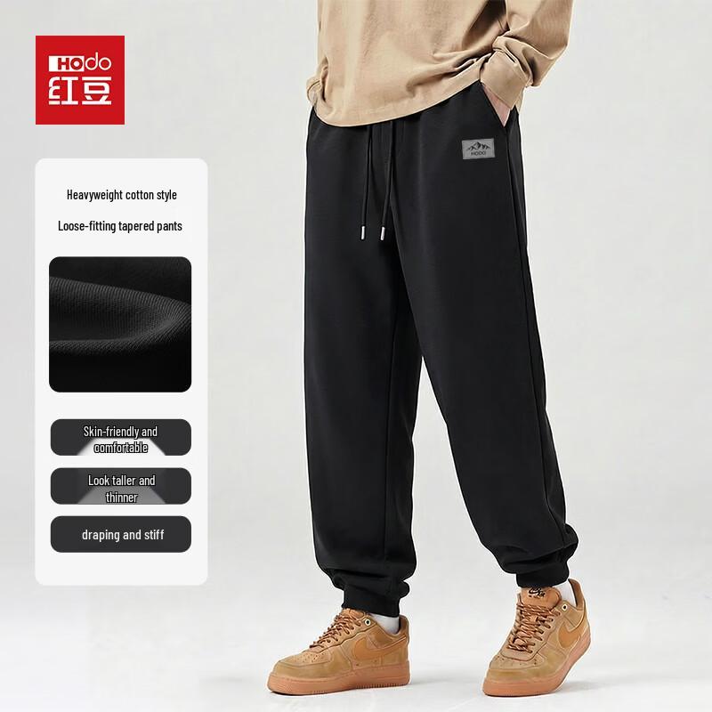 Hodo Men's Loose Fit Casual Jogger Pants