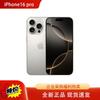 Apple iPhone 16 Pro (CN Version)