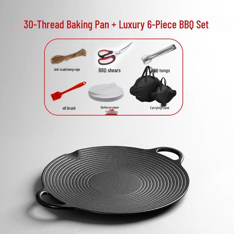 

SMVP Outdoor Cast Iron Grill Pan Set