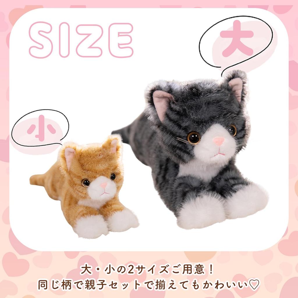 S.T.S.G Plush Cat, Large Body Pillow, Cute, Realistic, Fluffy, Gift, Christmas (Tabby (Large))