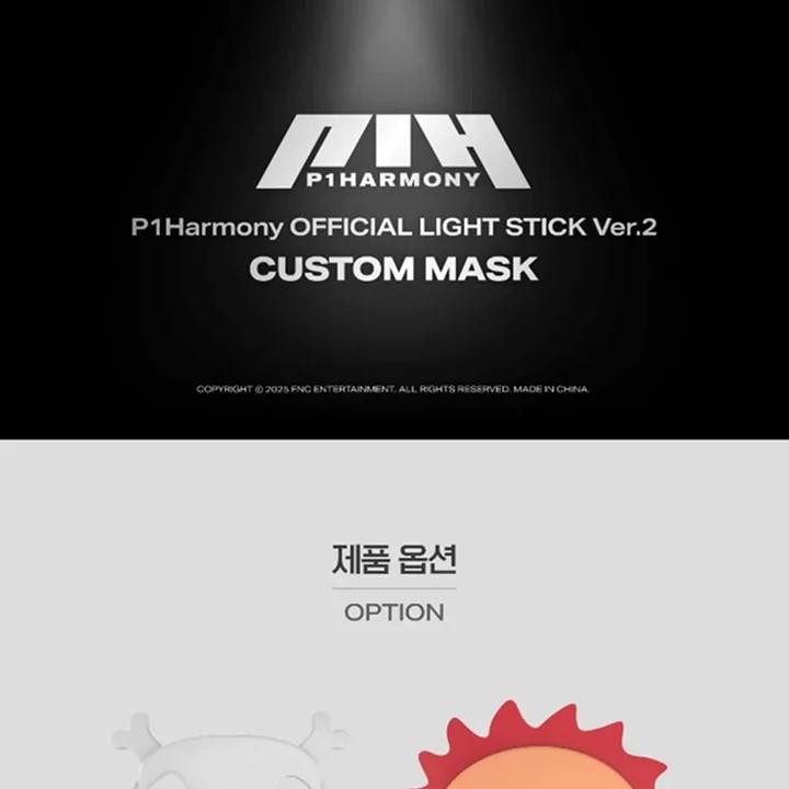 P1Harmony - [OFFICIAL LIGHT STICK ver.2] CUSTOM MASK