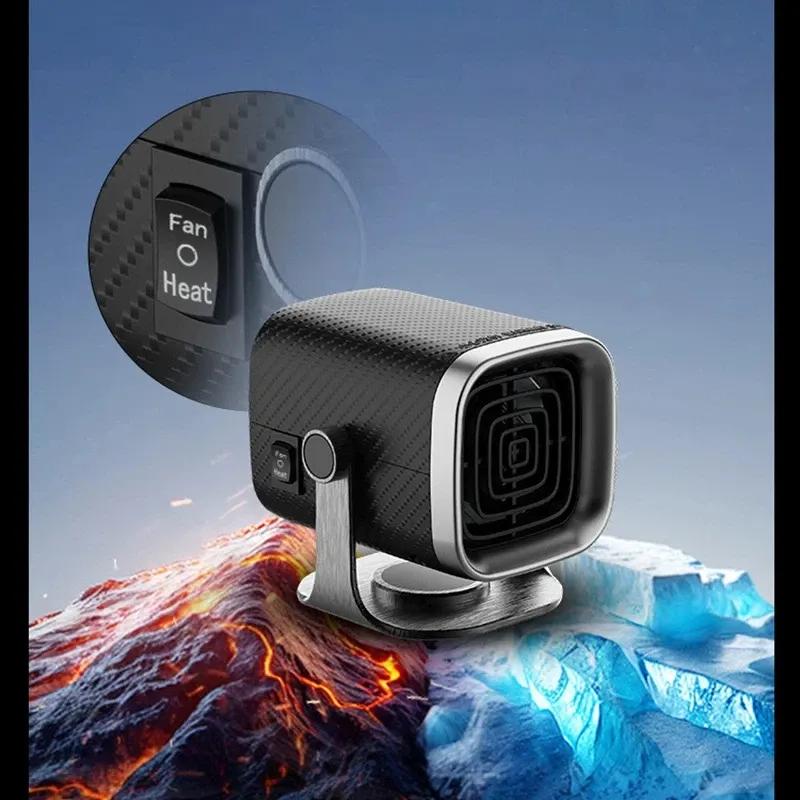 12V/24V Car-Mounted Heater High-Power Portable Suitable For Car And Home Use Quickly Heats And Defogs The Car Windshield
