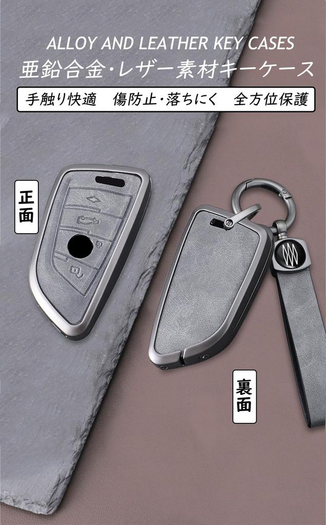BMW Smart Key Case Key Cover Leather Material Alloy Key Chain Fits 5GT 3GT
