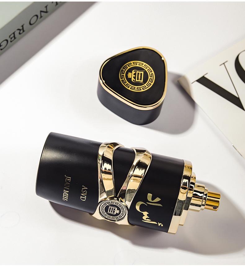 Yika Unisex Long-lasting Arabian Perfume