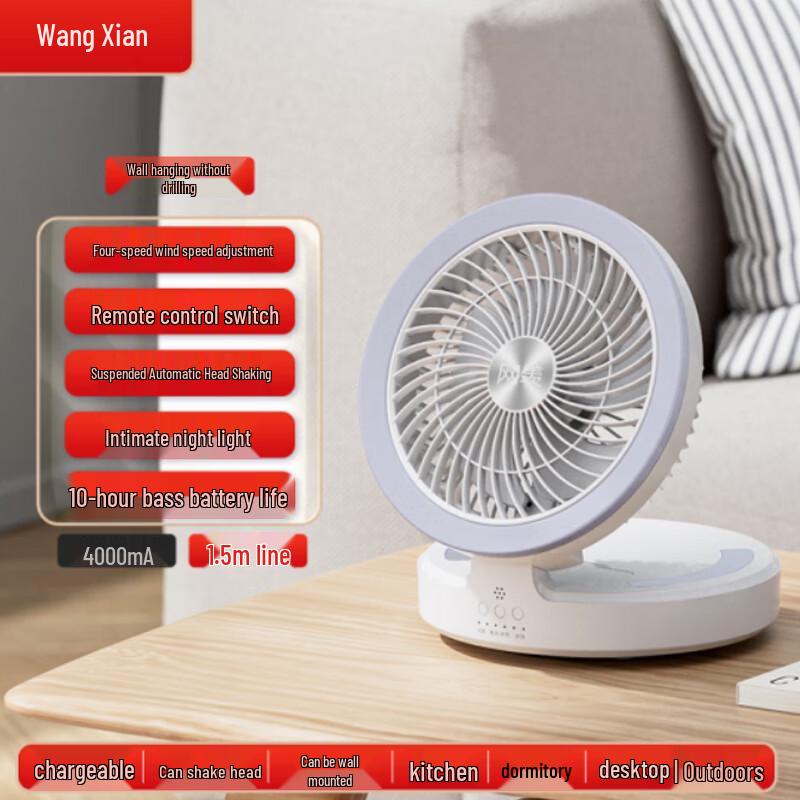 Подвесной настольный вентилятор с циркуляцией воздуха WANGXIAN QL-666A