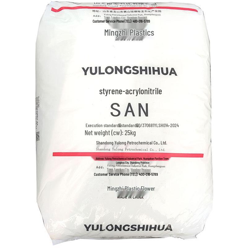 Yulong Petrochemical S-0130 Transparent Resin for Cosmetics & Daily Necessities Injection Molding