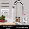 Dual-Function Anti-Splash Kitchen Faucet - 304 Stainless Steel
