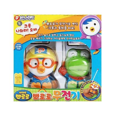 Barney Land Pororo Radio, Mixed colorPopular Korean Dolls and Toys