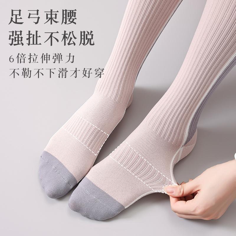 Long Socks Pure Cotton Fitness Running Skipping Rope Sports Socks Indoor Pilates Yoga Socks Pressure Thin Calf Socks