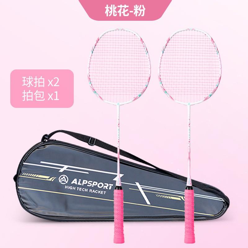 ALPSPORT Ultra-Light Carbon Fiber Badminton Racket
