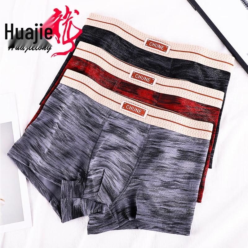 Huajielong Men s Camouflage Boxer Briefs
