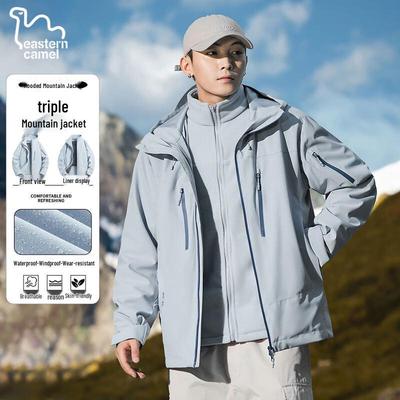 EASTERN CAMEL Couple's 3-in-1 Outdoor Jacket