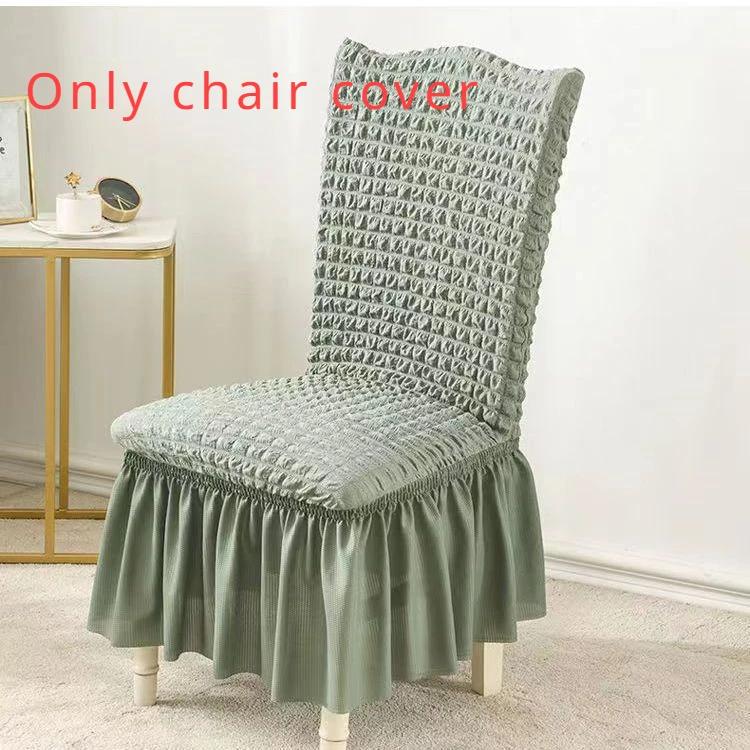 Чехол на стул Bubble Grid Elastic High-end с плиссированной юбкой универсальный и простой современный чехол для обеденного стула 7733₽