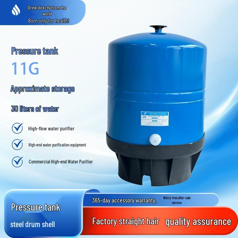 Накопительный бак под давлением с RO-мембраной 30 л для бытового очистителя воды - Объем 11 галлонов