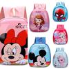 Cute Cartoon Pvc Shell Children's Backpack For Kindergarten