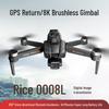 SHANG HENG TECH AE86ProMax Screen-Controlled Drone (CN Version)