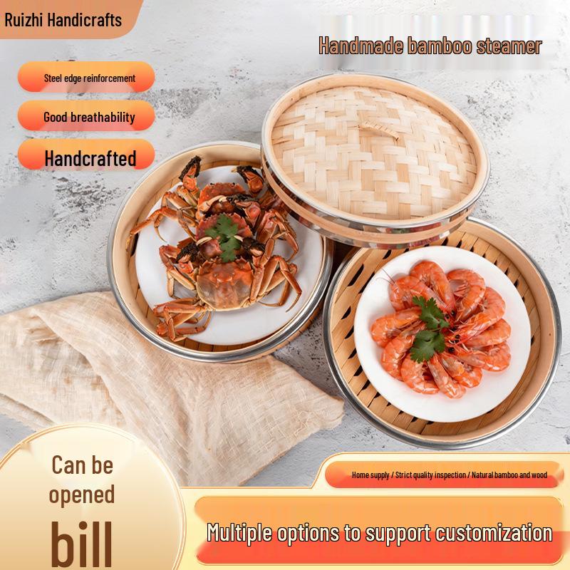 Stainless Steel Rimmed Bamboo Steamer for Dim Sum and Xiaolongbao 18cm Steamer Tray (Regular)