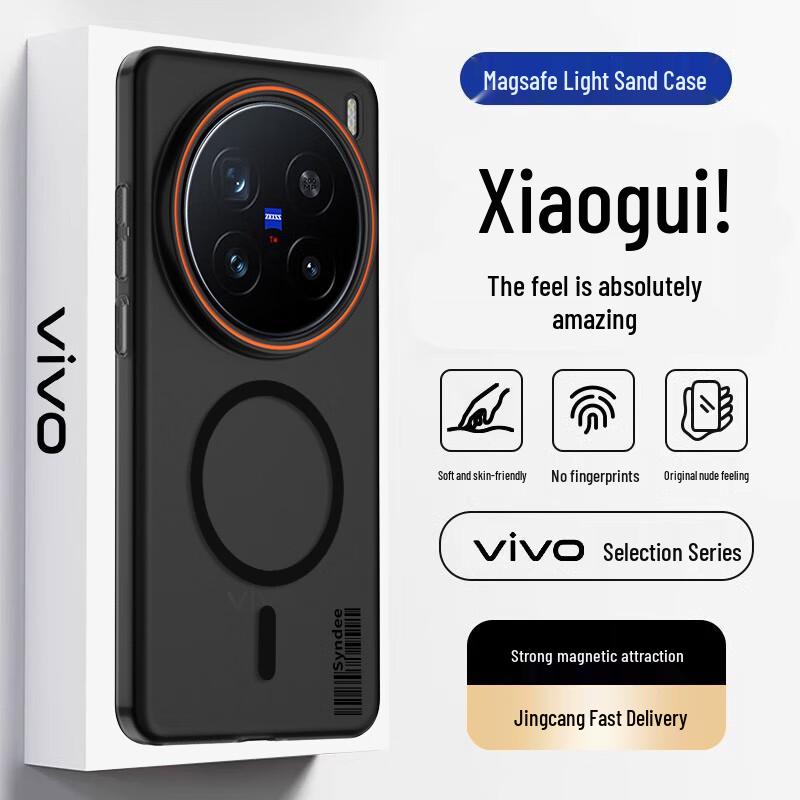 Magnetic Frosted Slim Hard Case for Vivo Phones