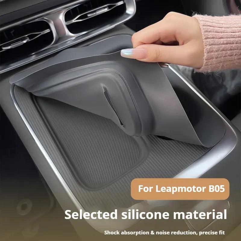 For Leapmotor B05 Lafa 5 2026 Cup Holder Wireless Charging Pad Vibration Reduction Noise Reduction Anti Slip Protective Mat