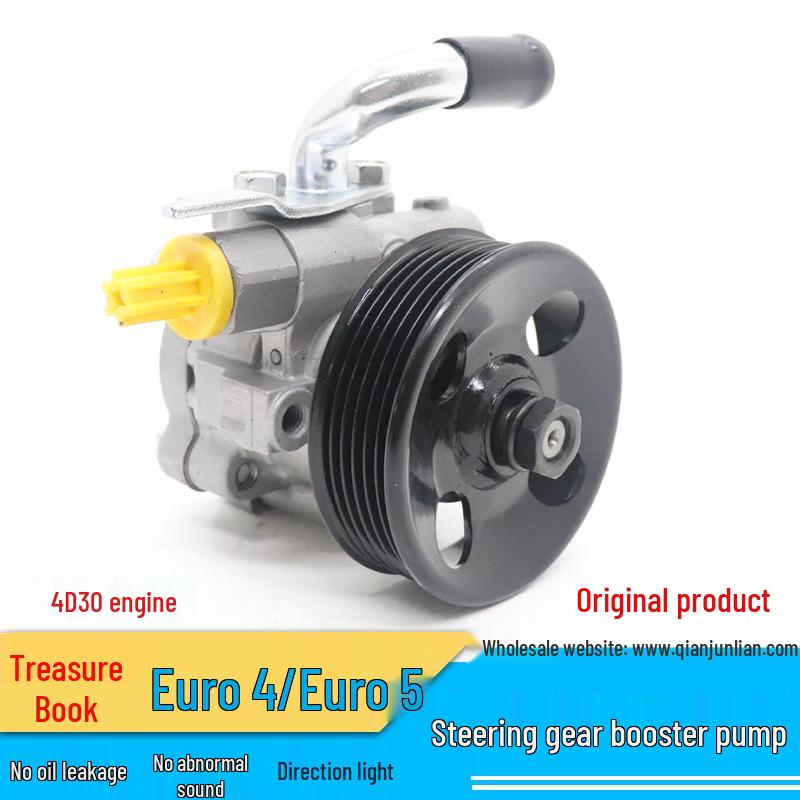 Jiangling Baodian Steering Pump Assembly for 15 Models, 4D30 Engine, EP1-3A674-AC Aluminum