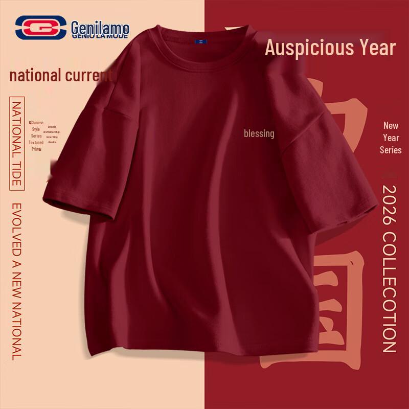 GENIOLAMODE Unisex Wine Red Pure Cotton Short Sleeve T-Shirt - Auspicious Horse Year Print 4XL (205-230 lbs recommended)