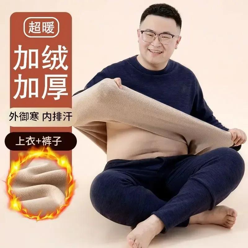 Winter New Men's Warm Underwear Women's Fat Increase Plush Thickened Lamb Fleece Round Neck Set Autumn Clothes Autumn Pants