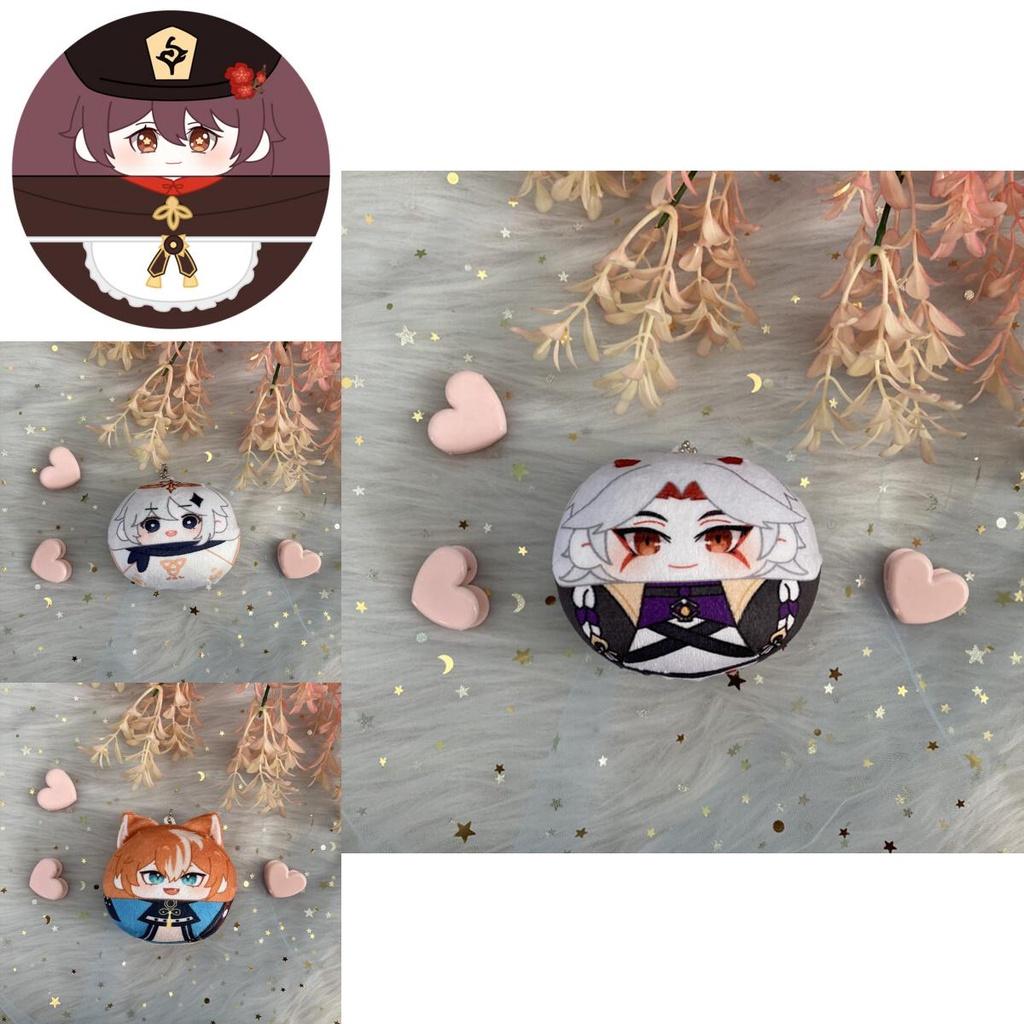 Genshin Impact Plush Dumpling Albedo Xiao Zhongli Thoma Key Chain Soft And Safe Gift