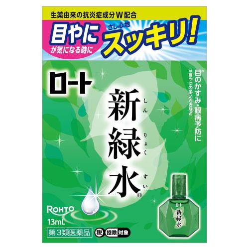 [Third-class OTC Drug] Rohto Shinryokusui B 13mL