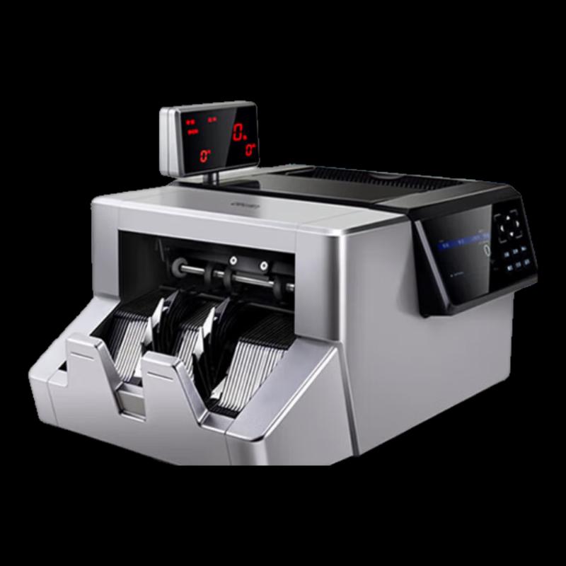 Deli 2126 Multi-function Banknote Counter & Detector