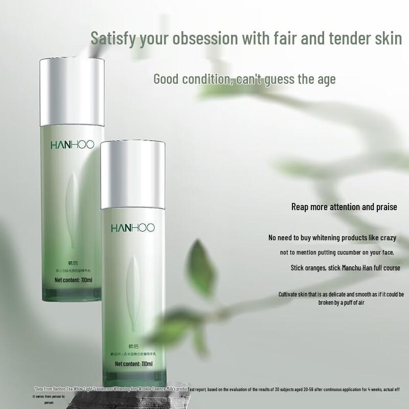 Hanhoo Skincare Collection Sets