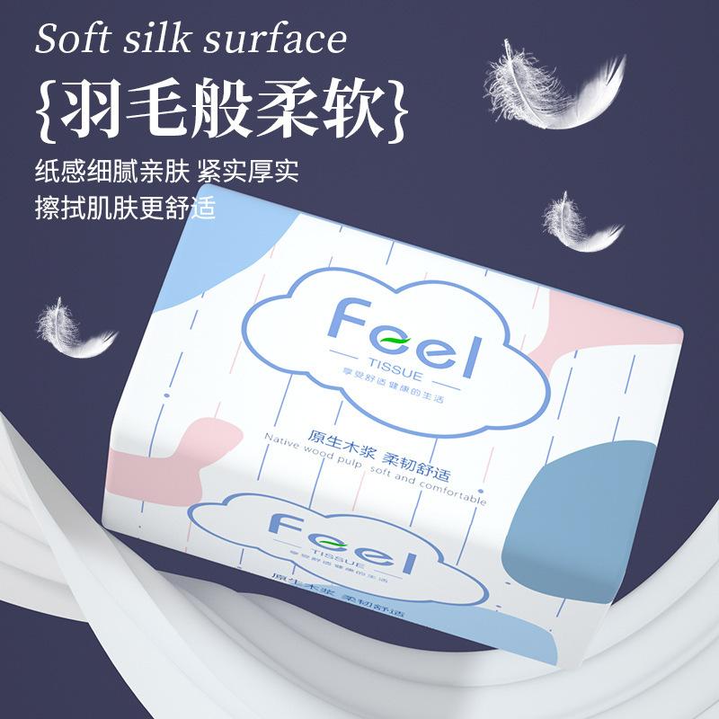 Wet and dry extraction Kleenex household napkin whole box paper drawing household toilet paper towel cleaning