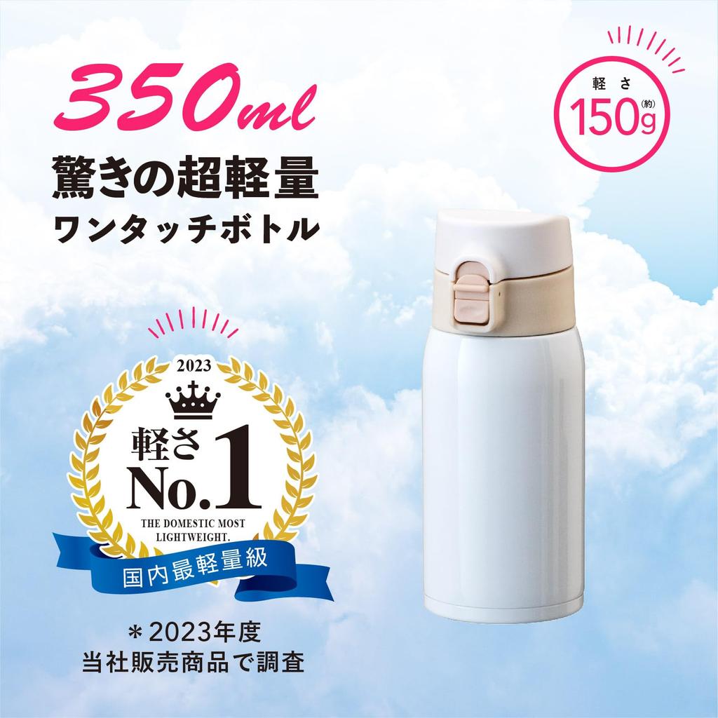 Atlas Water Bottle Vacuum Lightweight in for Hot Water 350ml, Insulated, Ultra-lightweight, Insulated, One-touch Opening, Japan, Ivory, Airlist,