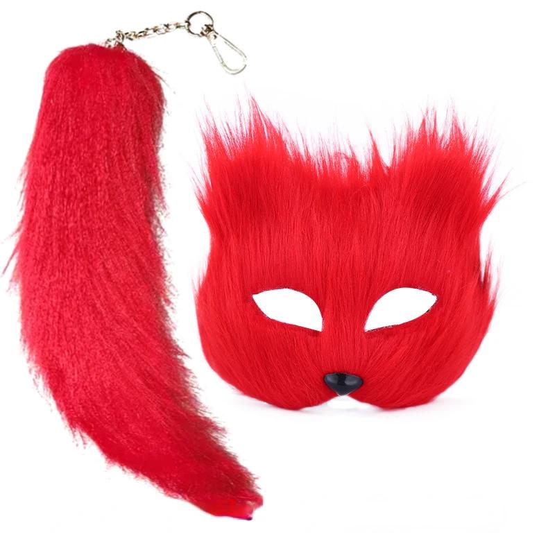 Lange Fuchs Wolf Cosplay Requisiten Pelziger Katzen Schwanz Maske Schlüsselanhänger Halbgesichts Maskenball Masken Kostümparty Schwarz Hochzeit Festival