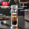 Mingyi Double Wall Glass Business Tea Infuser Bottle, 400ml