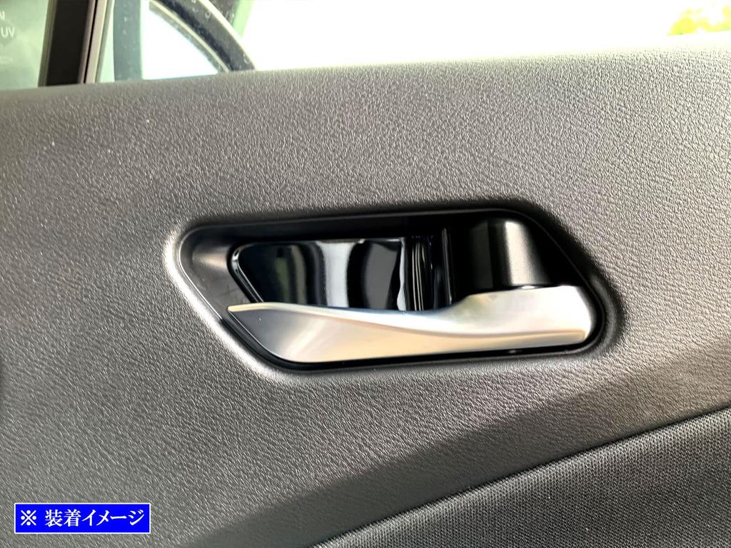 BRIGHTZ Aria FE0 Stainless Steel Inner Door Handle Black Covers, Plated, 4-Piece Set, [INS-DHC-173]