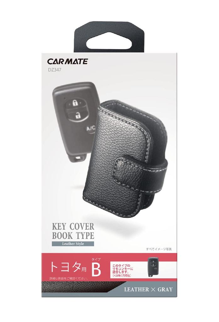 Carmate DZ347 Car Key Case Book Type S Toyota B Type Leather Look