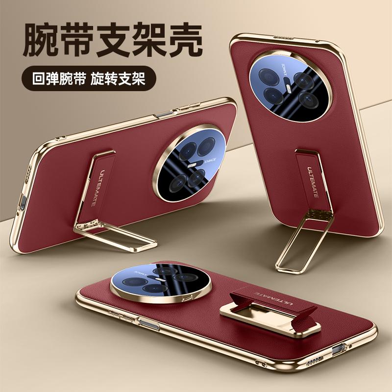 For Huawei Mate 70 Air Case Shield Full Lens Protection Finger Grip Strap Metal Bracket Kickstand Vegan Leather Cover