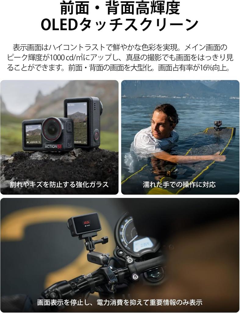 DJI Osmo Action 5 Pro Standard Combo Action video subject image dual OLED sports wearable video recording Camera Compact, 1/1.3-inch sensor,