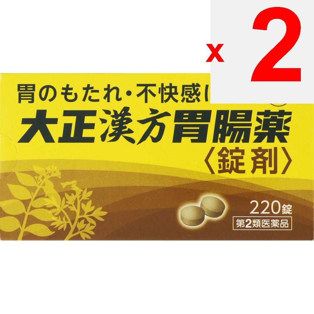 Taisho Kampo Stomach Medicine [Tablets] 220 tablets Chinese medicine Indications: Indigestion, stomach discomfort, gastritis, stomach pain, belching,