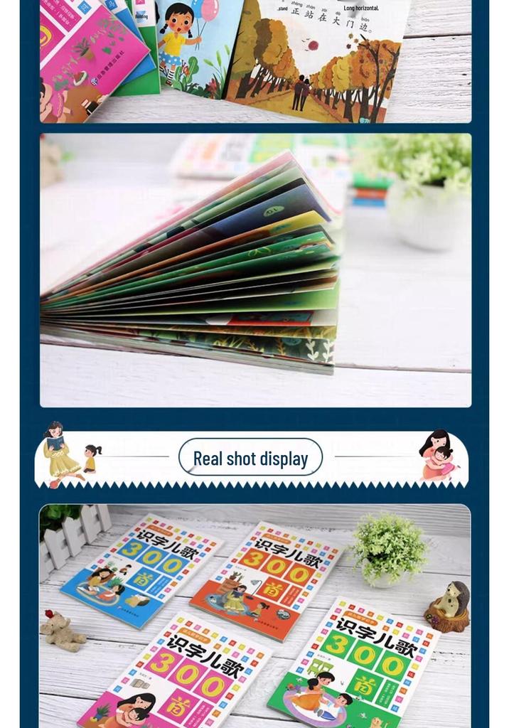 300 Fun Literacy Songs: Picture-Based Character Recognition Book for Preschoolers and Toddlers