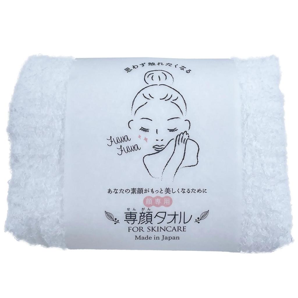 Oboro Towel Facial 32 x 60 Face White Towel, Approx. cm, 100% Cotton, Towel,