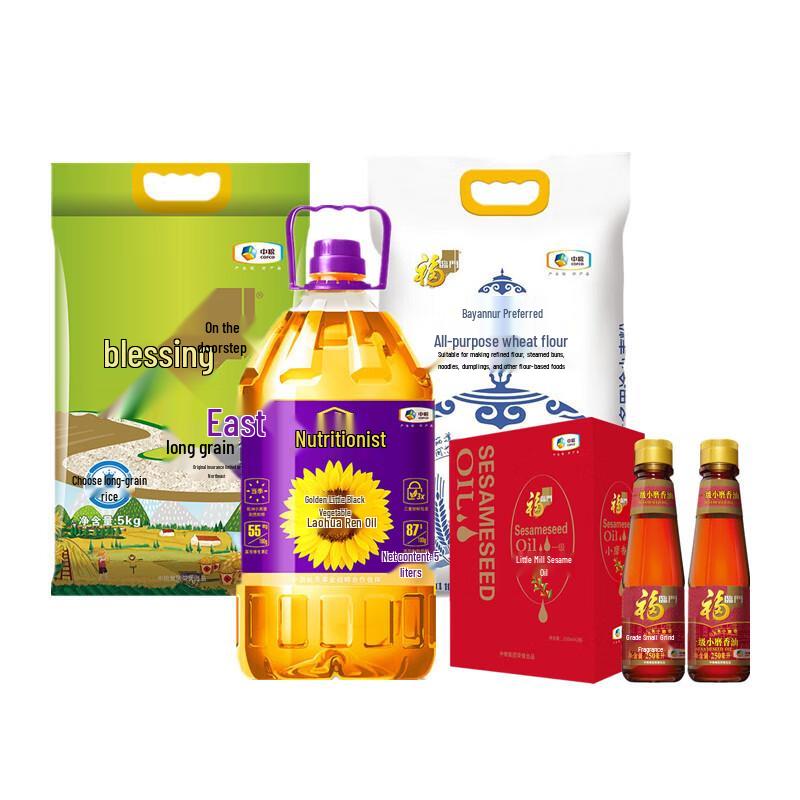 Fortune s Gate Rice, Flour & Oil New Year Gift Set
