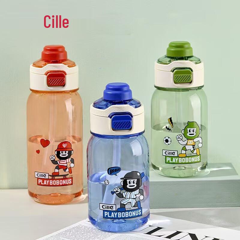 Cille Bobo Monkey Classic Dual-Drink Bottle