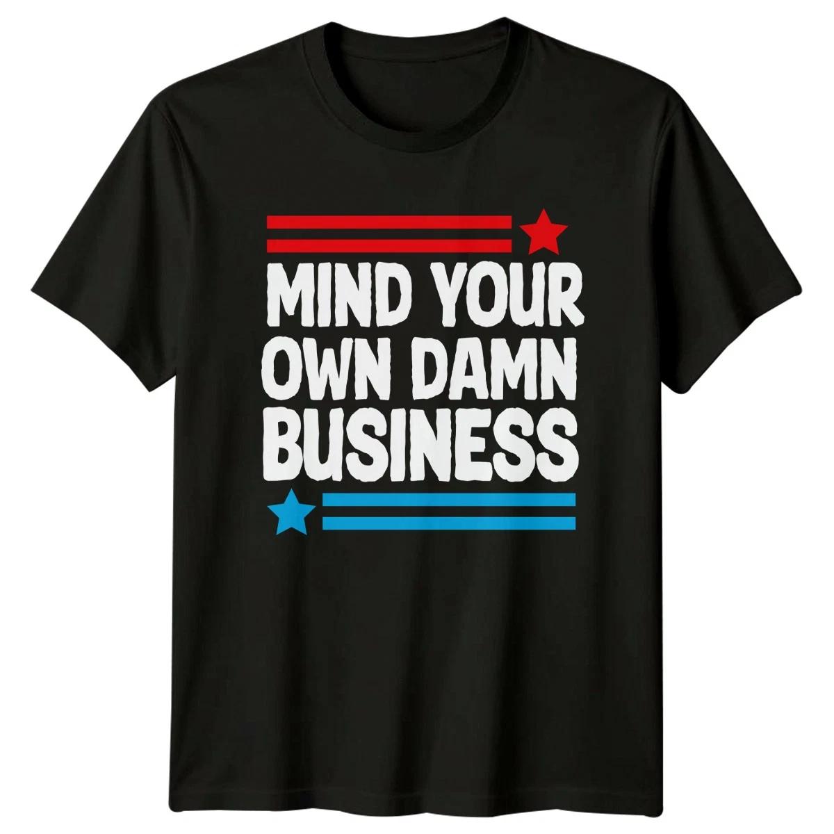 Mind Your Own Mens T-Shirt Novelty S