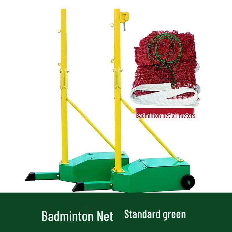 ART&LIVING Mobile Badminton Net Set