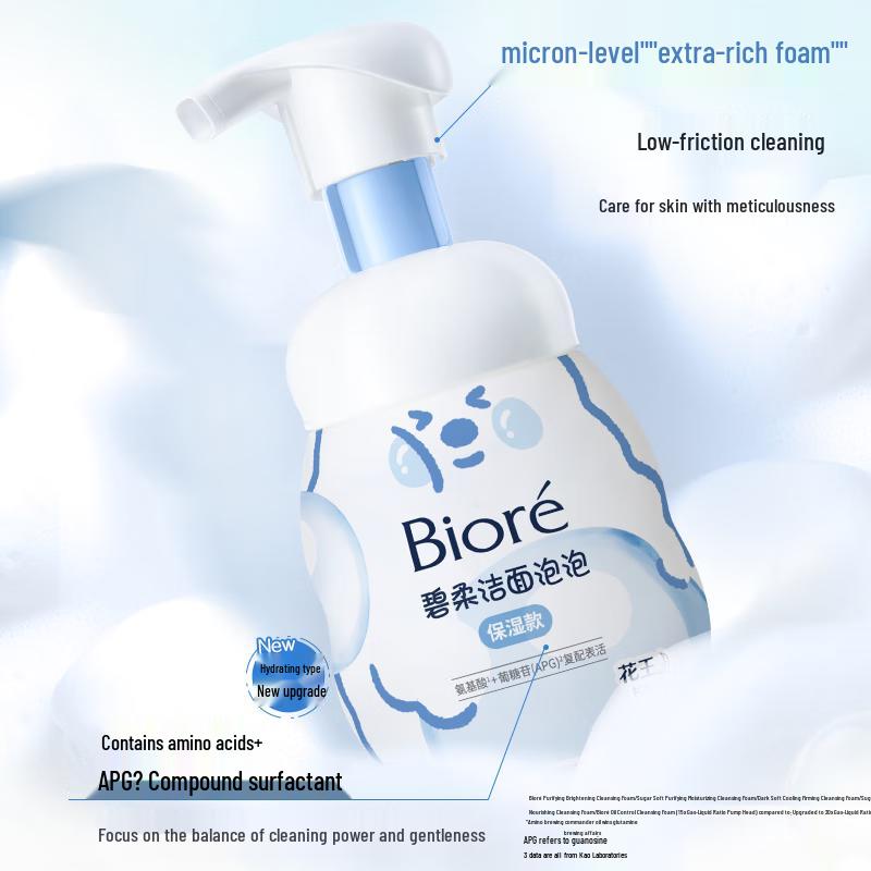 Biore Amino Acid Foaming Facial Cleanser Refill