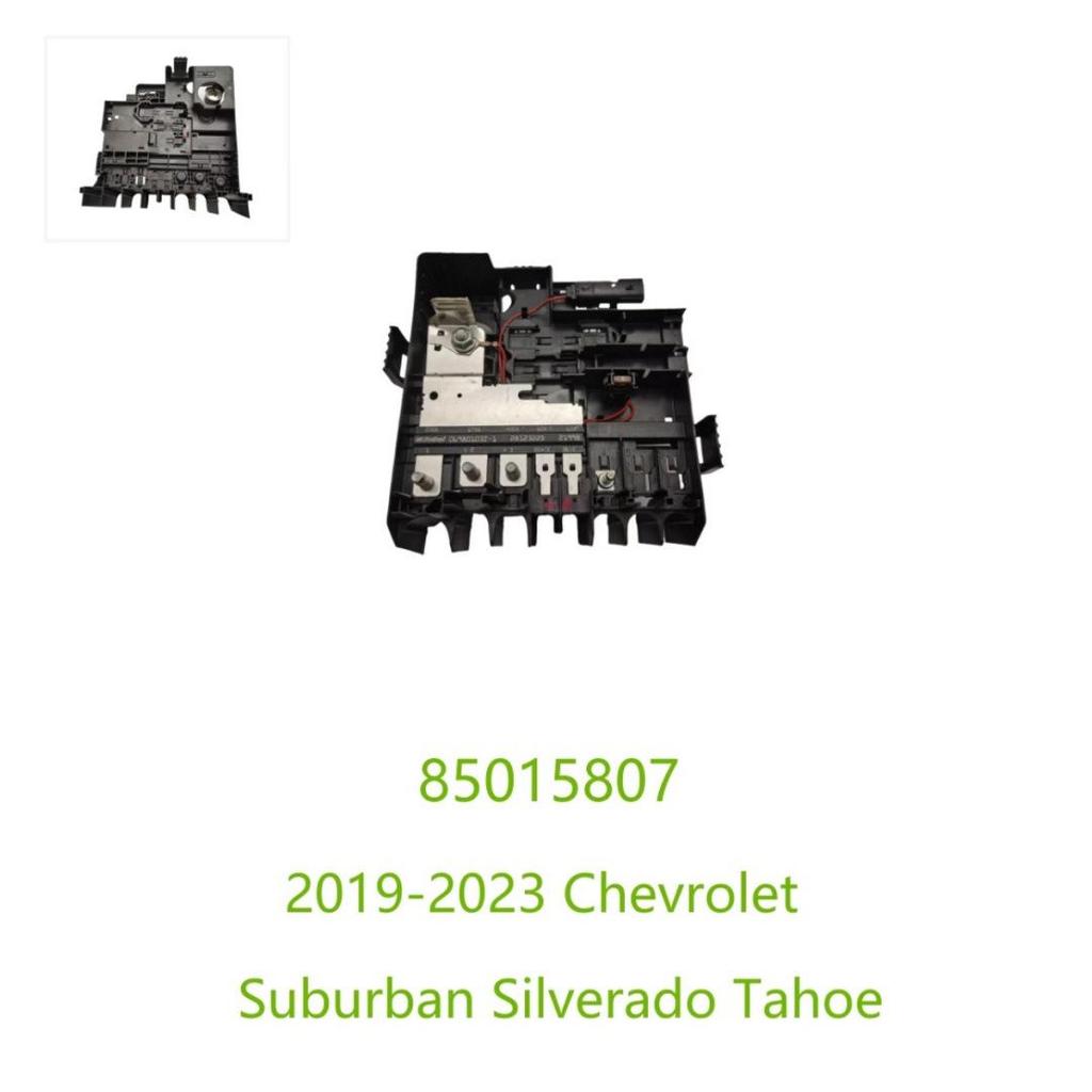 Chevrolet Fuse Box Compatible Part Numbers: 85015807, 84977658, 85015815, 84493555