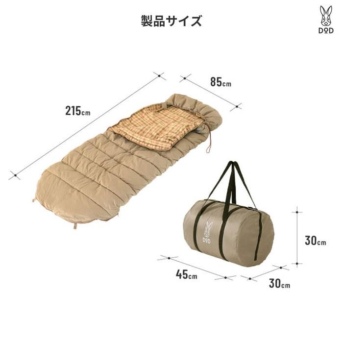 DOD Relax Mommy Sleeping Bag Camping, 5 C Comfort, S1-187-BR, Approx. W85 x D215cm